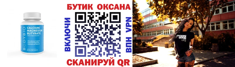 БУТИРАТ GHB Пикалёво