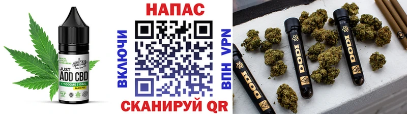 Еда ТГК конопля  omg   Пикалёво 