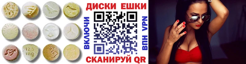 Ecstasy ешки цены Пикалёво