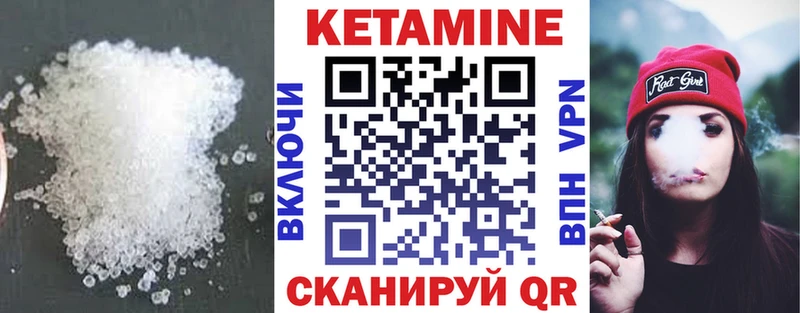 где можно купить наркотик  Пикалёво  КЕТАМИН ketamine 