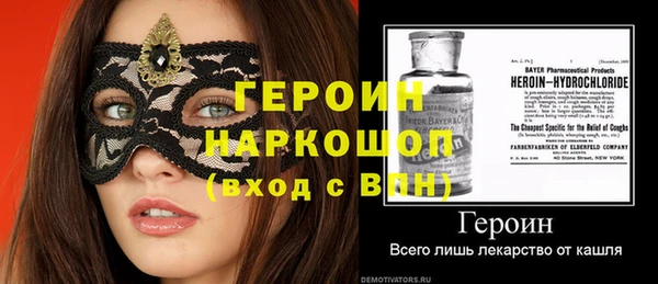 гашик Алзамай