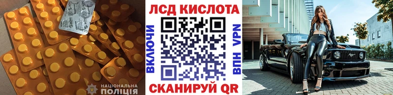 LSD-25 экстази ecstasy  Пикалёво 