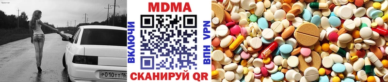 МДМА crystal  Пикалёво 