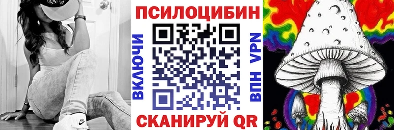 цены наркотик  Пикалёво  Галлюциногенные грибы MAGIC MUSHROOMS 